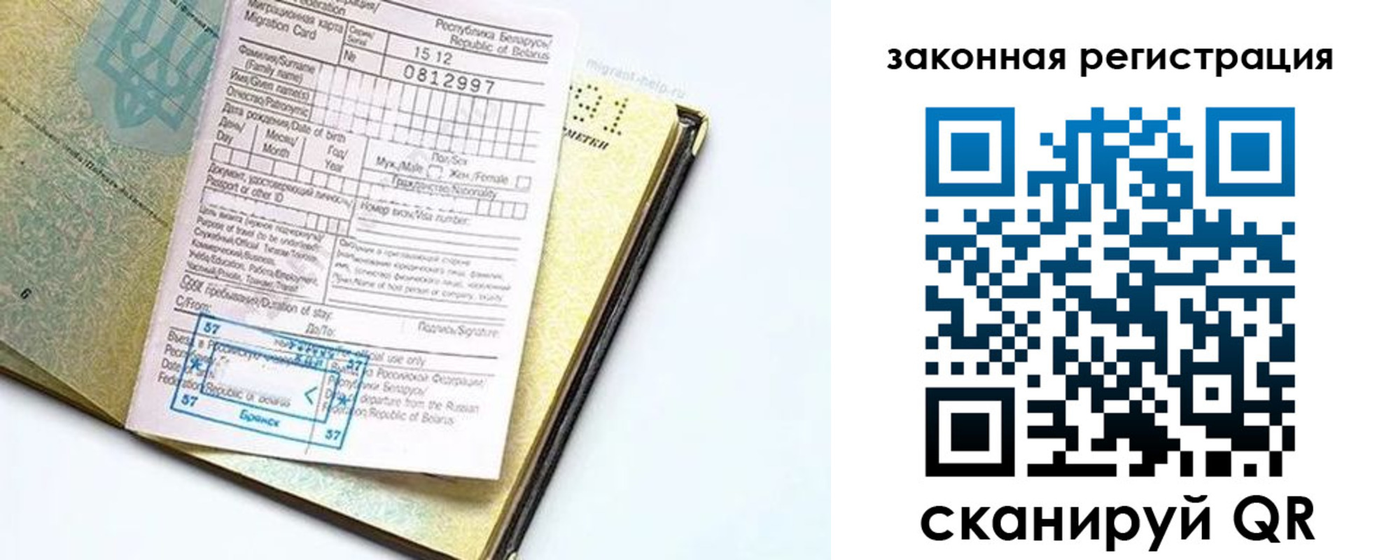временная регистрация адрес в Льгове