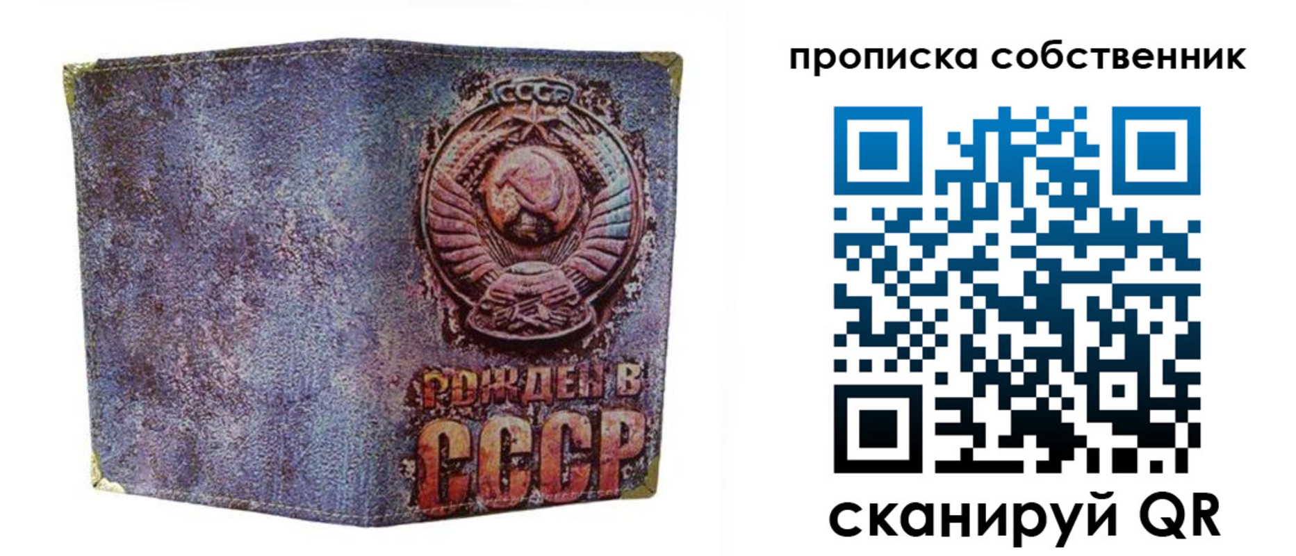 регистрация в Льгове
